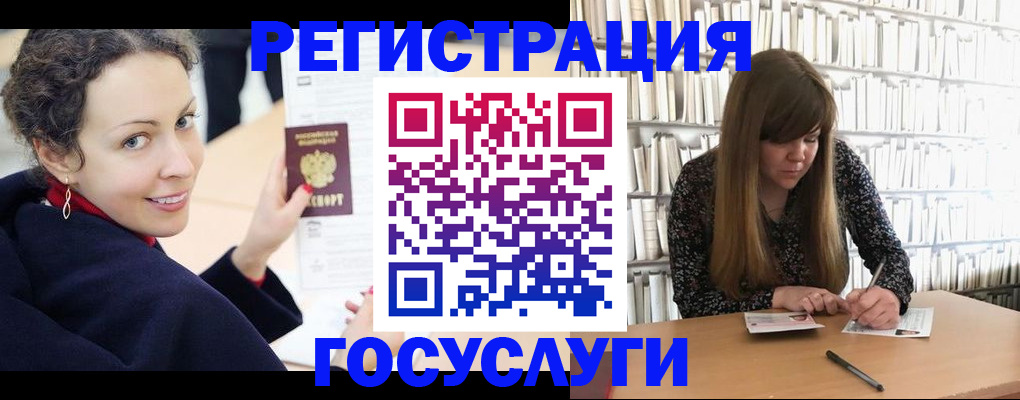 временная регистрация поиск в Богучаре